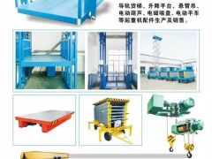 恭喜河南力科達(dá)液壓機(jī)電簽約全球起重機(jī)械網(wǎng)2019全網(wǎng)營(yíng)銷推廣！