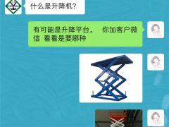 【神速接單案例】恭喜西安城市供應(yīng)商王經(jīng)理加入5天成功簽單！