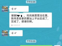 【成功案例】恭喜駐馬店秦總通過(guò)起重匯與當(dāng)?shù)貑挝缓献鞒晒Γ?/></a>【成功案例】駐馬店恭喜駐馬店秦總通過(guò)起重匯與當(dāng)?shù)貑挝缓献鞒晒?。秦總是我們好幾年的客戶了，他的網(wǎng)站在百度、360等搜索引擎首頁(yè)，再次恭喜秦總!做網(wǎng)站聯(lián)系400-0373-163<a href=