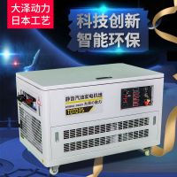 35KW三相汽油發(fā)電機(jī)