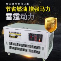 30KW全自動汽油發(fā)電機(jī)