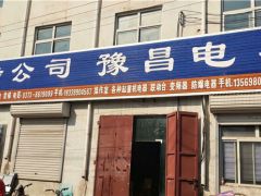 恭喜河南三港電器簽約全球起重機(jī)械網(wǎng)及《起重匯·采購(gòu)指南》！