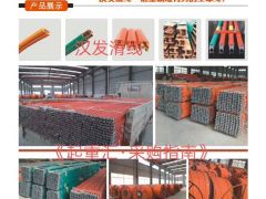 恭喜河南漢發(fā)滑線第3年簽約全球起重機械網/《起重匯·采購指南》!
