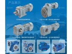 恭喜杭州譽球機械有限公司簽約《起重匯采購指南》！
