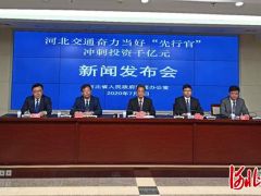 河北省上半年建成“四好農(nóng)村路”2809公里