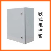 河南 大量現(xiàn)貨 電箱金屬電氣箱