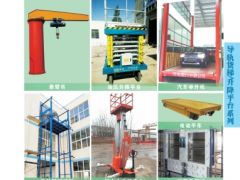 恭喜河南順興中原起重機械有限公司簽約《起重匯·采購指南》！