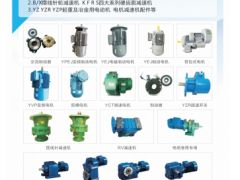 恭喜河南星之潤機械有限工地簽約《起重匯·采購指南》！