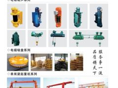 恭喜新鄉(xiāng)市金牛起重機械有限公司簽約《起重匯·采購指南》！