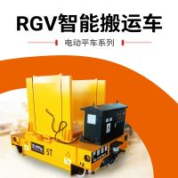 法蘭克生產(chǎn)-可定制RGV智能搬運車